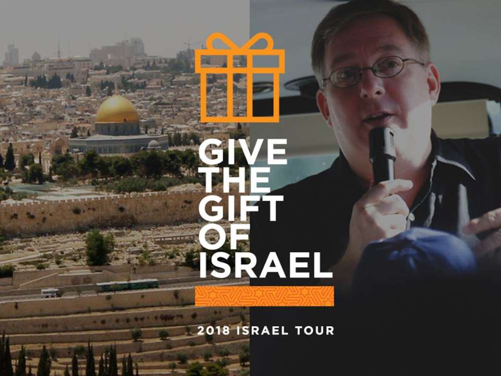 Give The Gift Of Israel