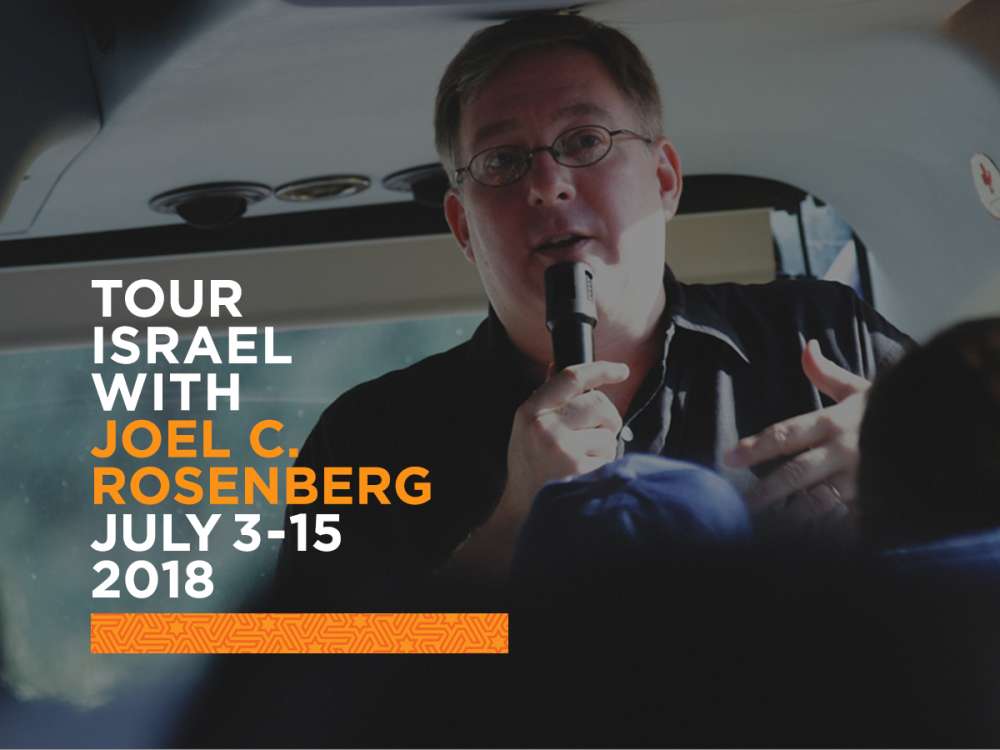 Tour Israel with Joel C. Rosenberg July 3 – 15, 2018