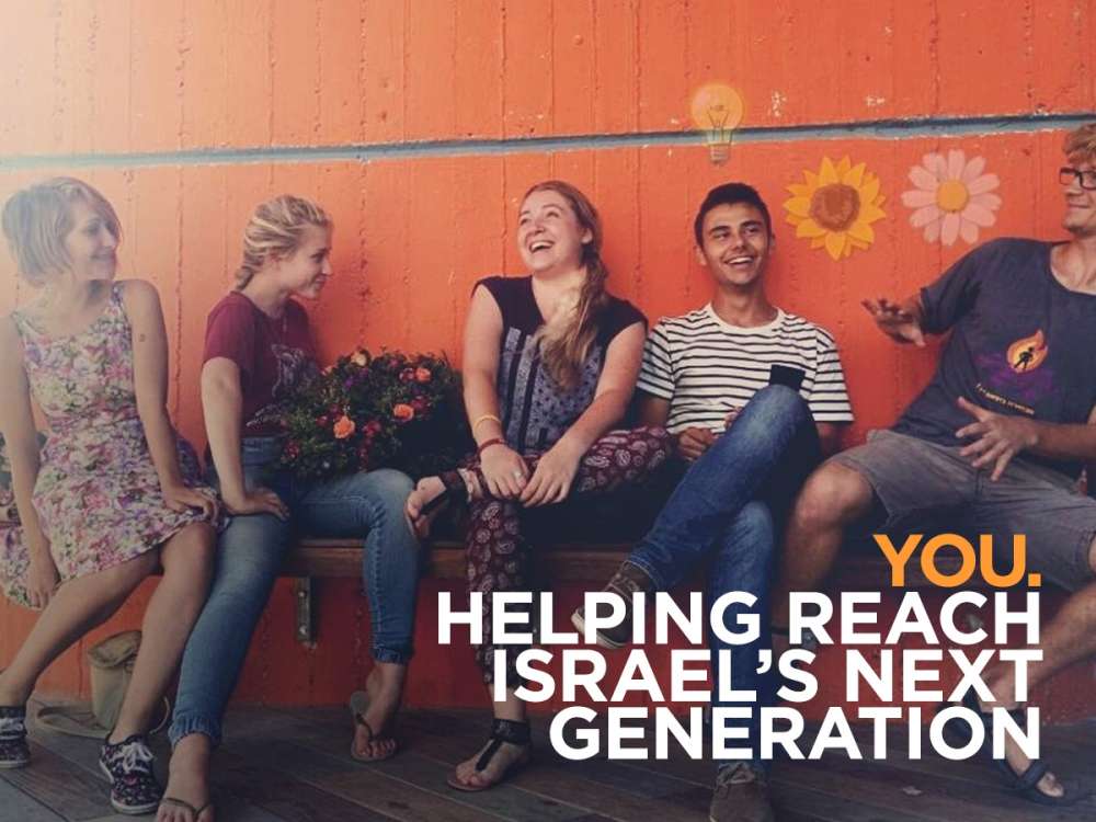 You. Helping Reach Israel’s Next Generation