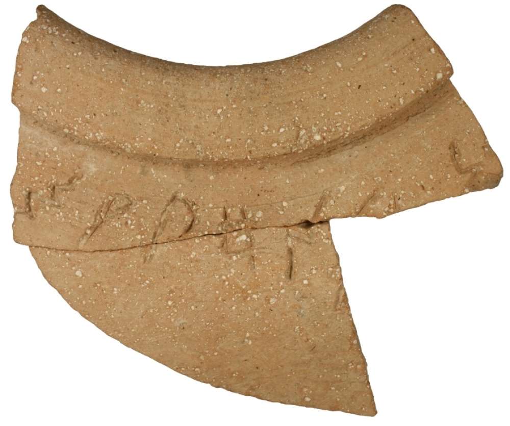 Oldest inscription found in Jerusalem, dates back to the time of King David